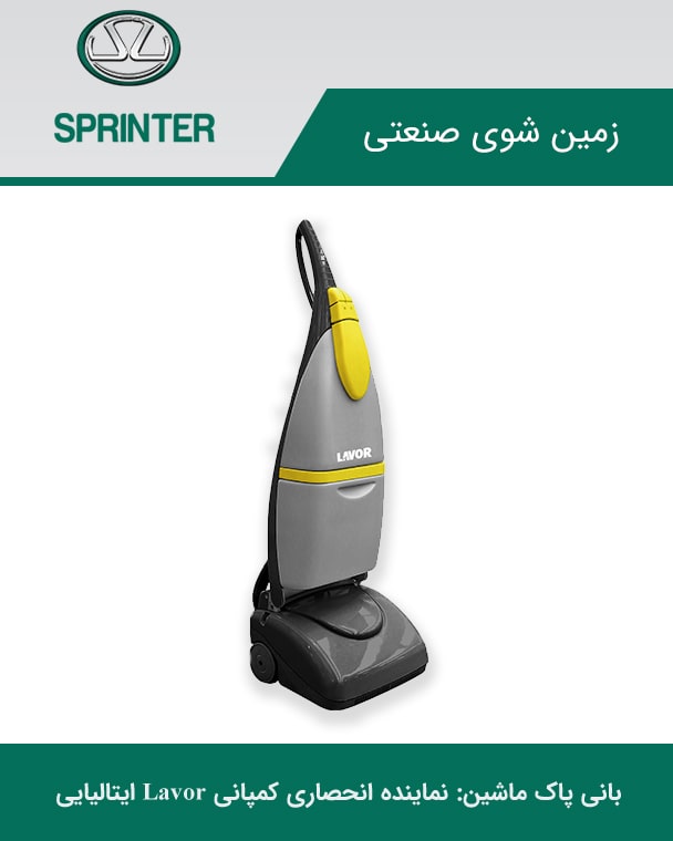 اهمیت استفاده از دستگاههای مکانیزهی نظافتی در استان خوزستان اهمیت استفاده از دستگاههای مکانیزهی نظافتی در استان خوزستان