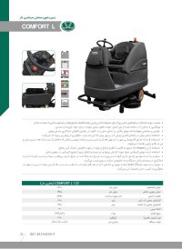 COMFORT L 122 COMFORT L 122